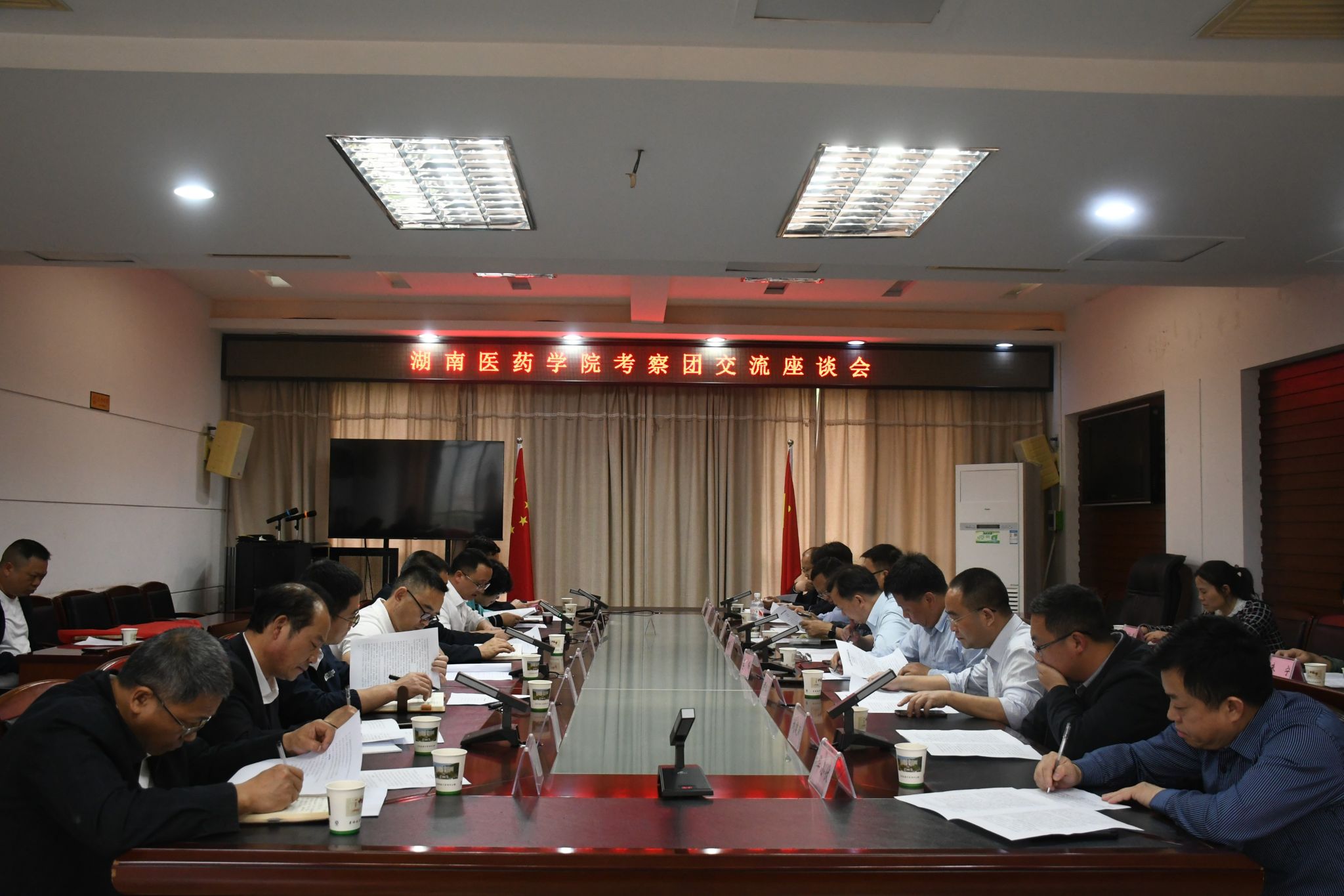 校长何清湖一行赴会同县调研中医药产业链