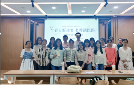 春日好读书 书香满医路——图书馆4月杏林阅读分享会开展