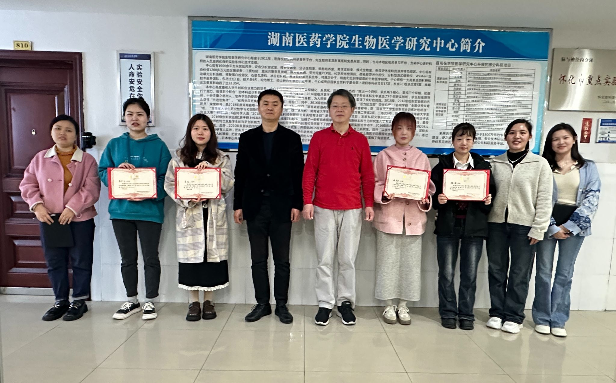 我校生物医学研究中心举行研究生实验助理聘任仪式