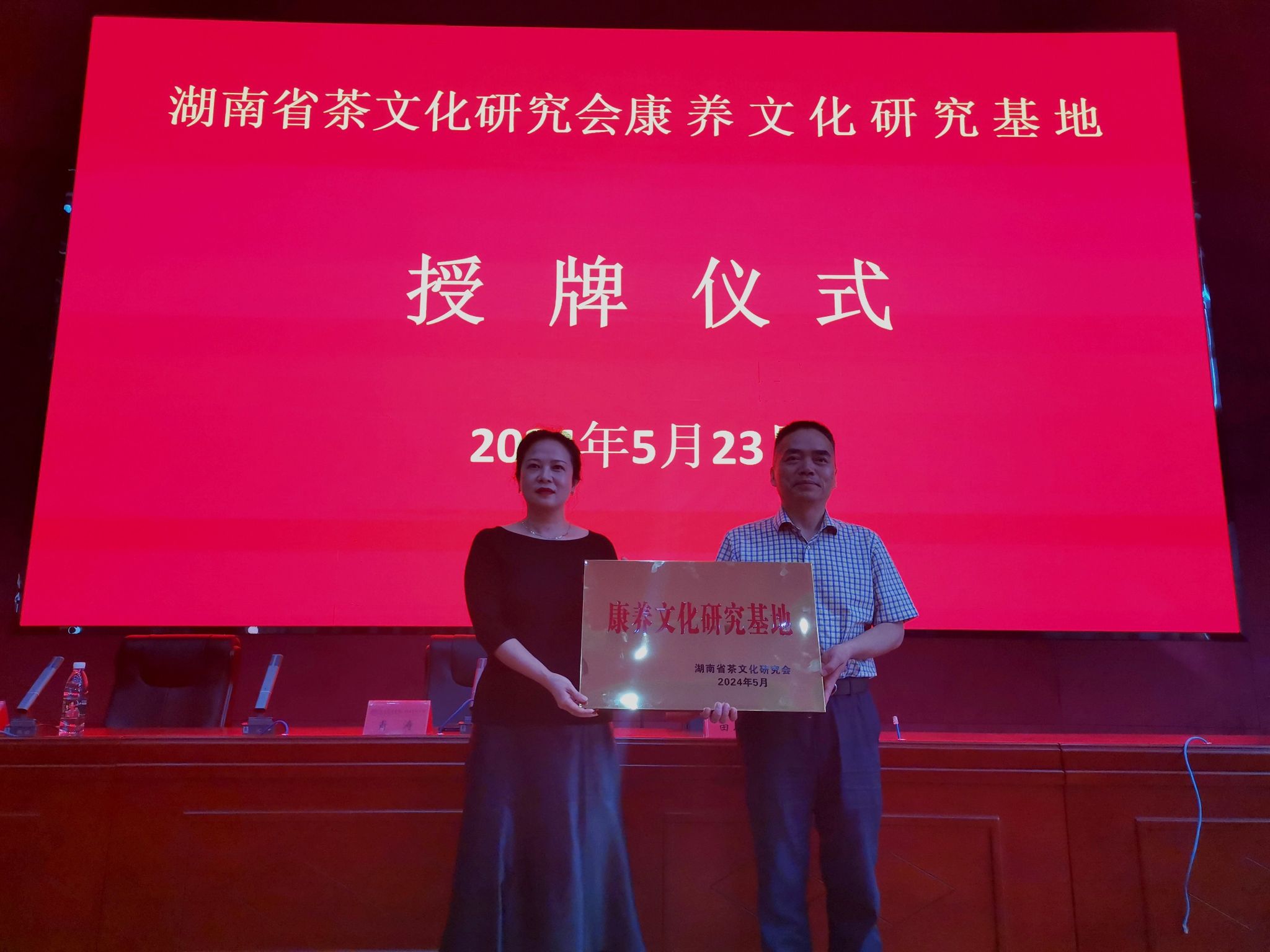 【100周年校庆】康复医学与保健学院（中医学院）举办“百年校庆百场学术活动”（三）