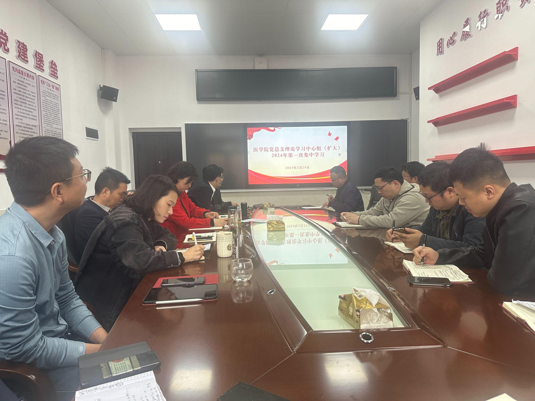 医学院党总支开展2024年理论学习中心组（扩大）第一次集中学习
