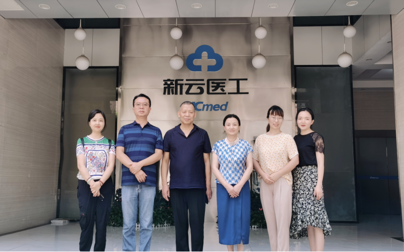 深化校企合作  推进智慧护理——护理学院与湖南新云医疗装备工业公司签署战略合作协议