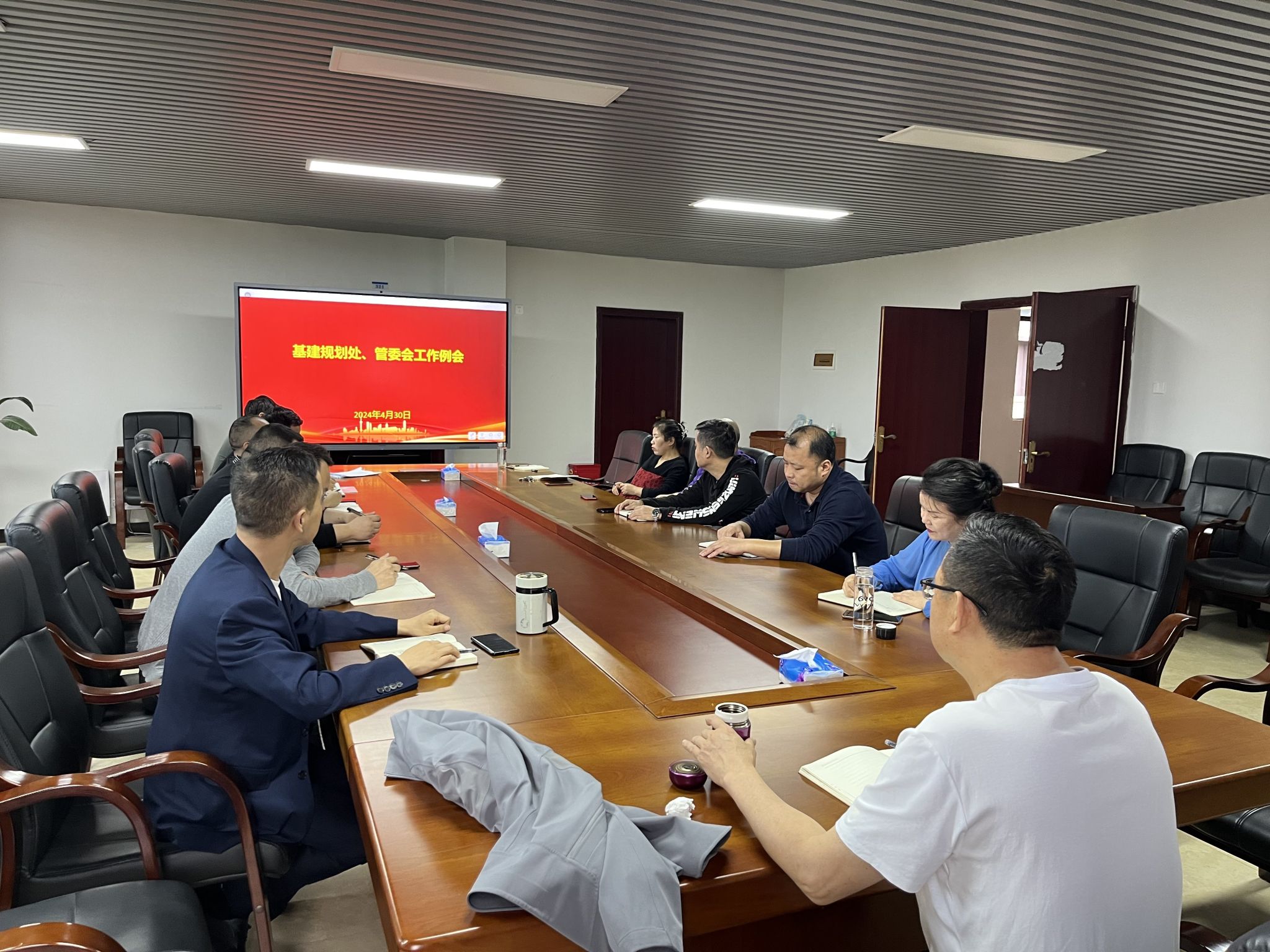 党委委员、副校长饶利兵主持召开基建规划处、新校区建设管理委员会工作例会