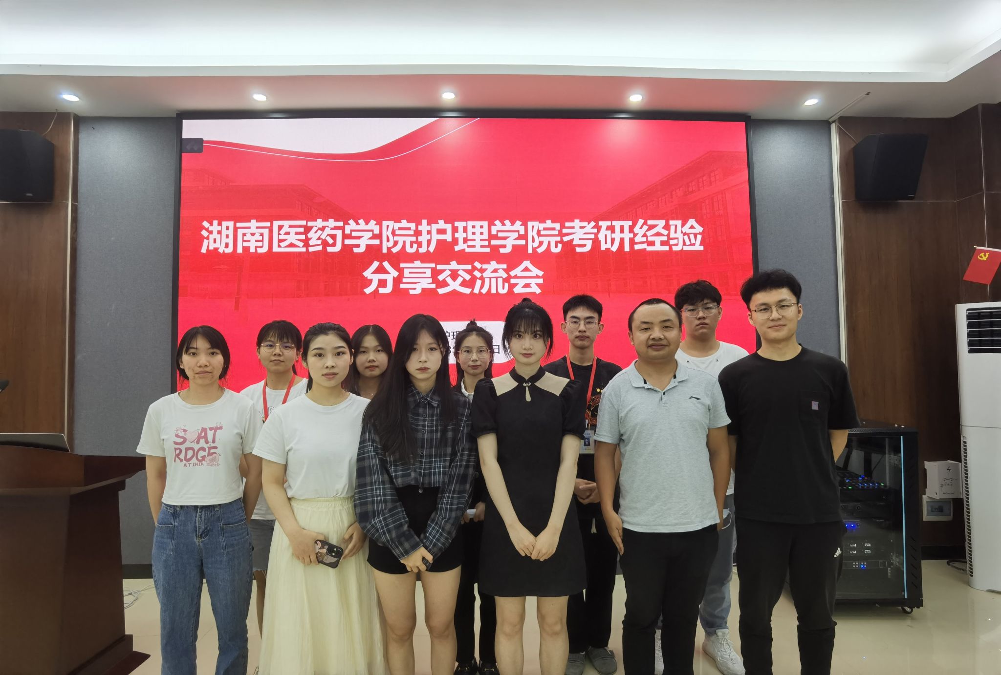 韶华似锦 研梦起航——护理学院召开2023年考研经验分享交流会