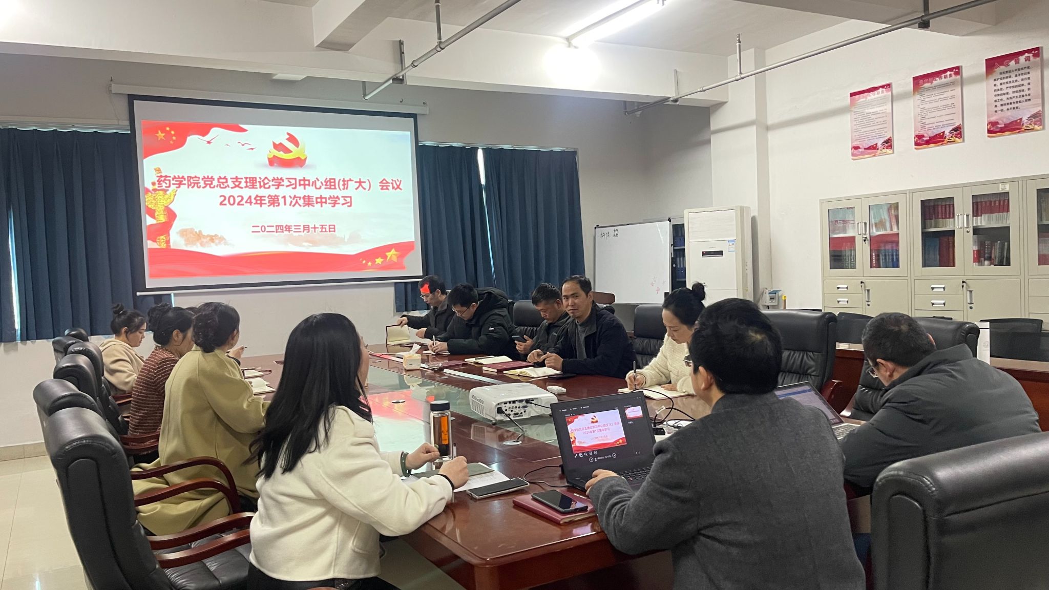 药学院开展党总支理论学习中心组（扩大）2024年第一次集中学习