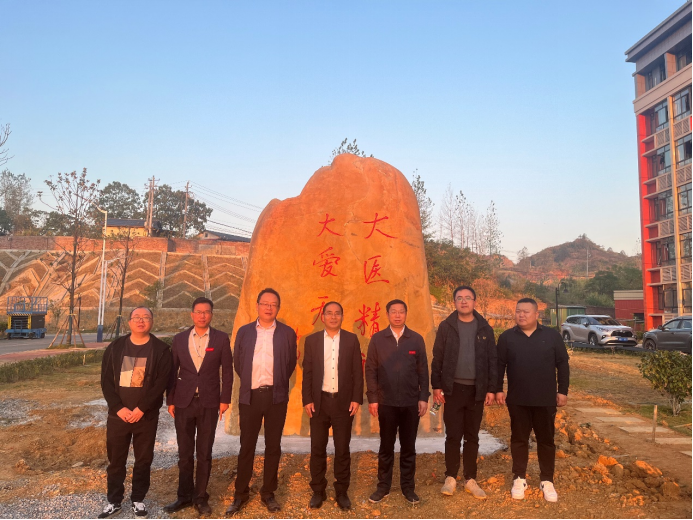 “大医精诚 大爱无疆”——钟南山院士为我校题词文化石落成新校区