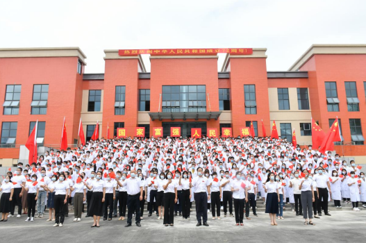 请党放心，强国有我——我校康保学院师生举行集体宣誓