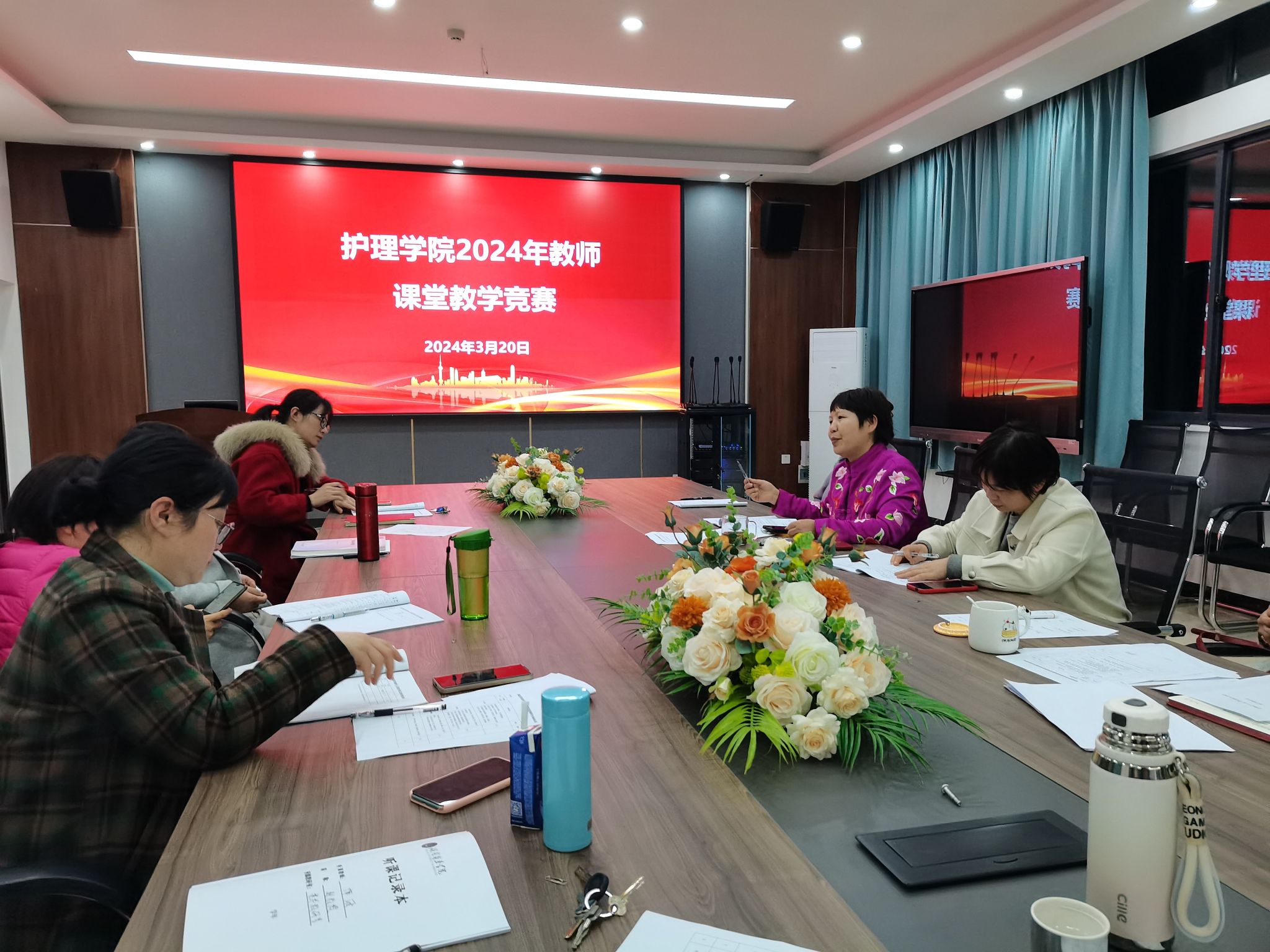 展风采 促提升 共成长——护理学院举办2024年教师课堂教学竞赛