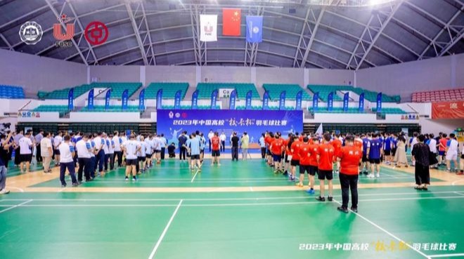 我校参加2023年中国高校“校长杯”羽毛球比赛喜获佳绩