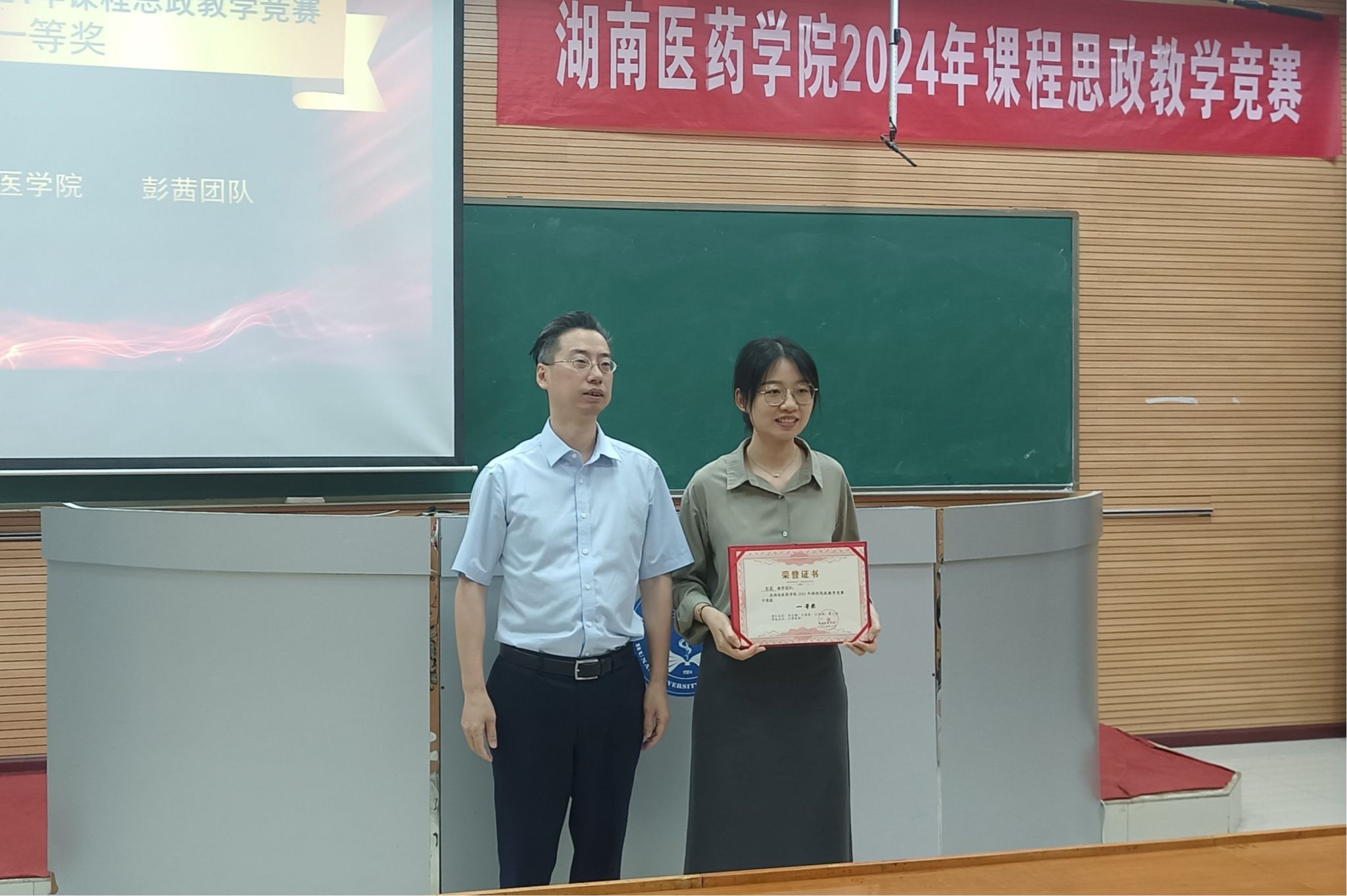 我校举办2024年课程思政教学竞赛