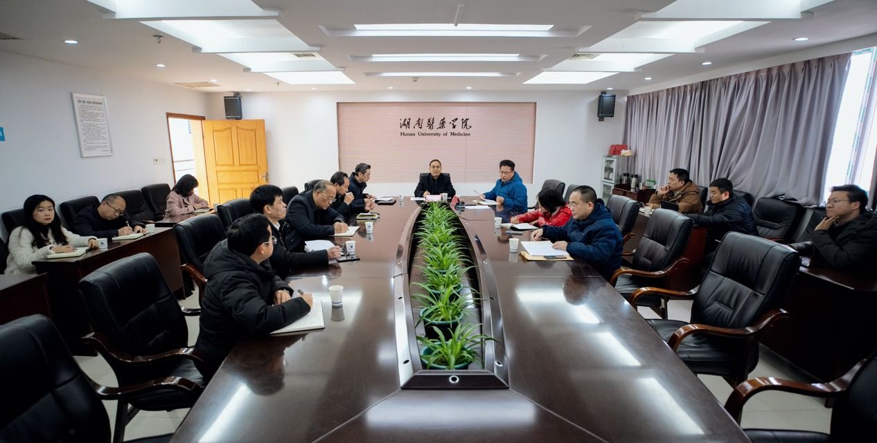 我校召开关于新增硕士学位授予单位及授权点申报工作第五次会议