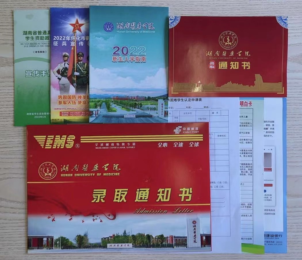 我校2022年招生录取工作圆满结束