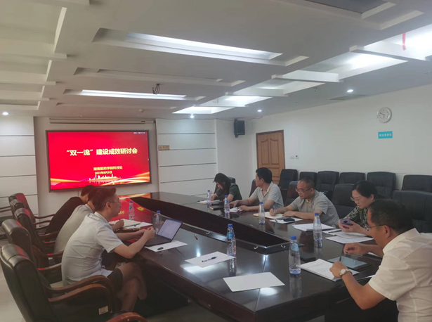 党委书记张在其出席药学与临床医学学科“双一流”建设成效研讨会