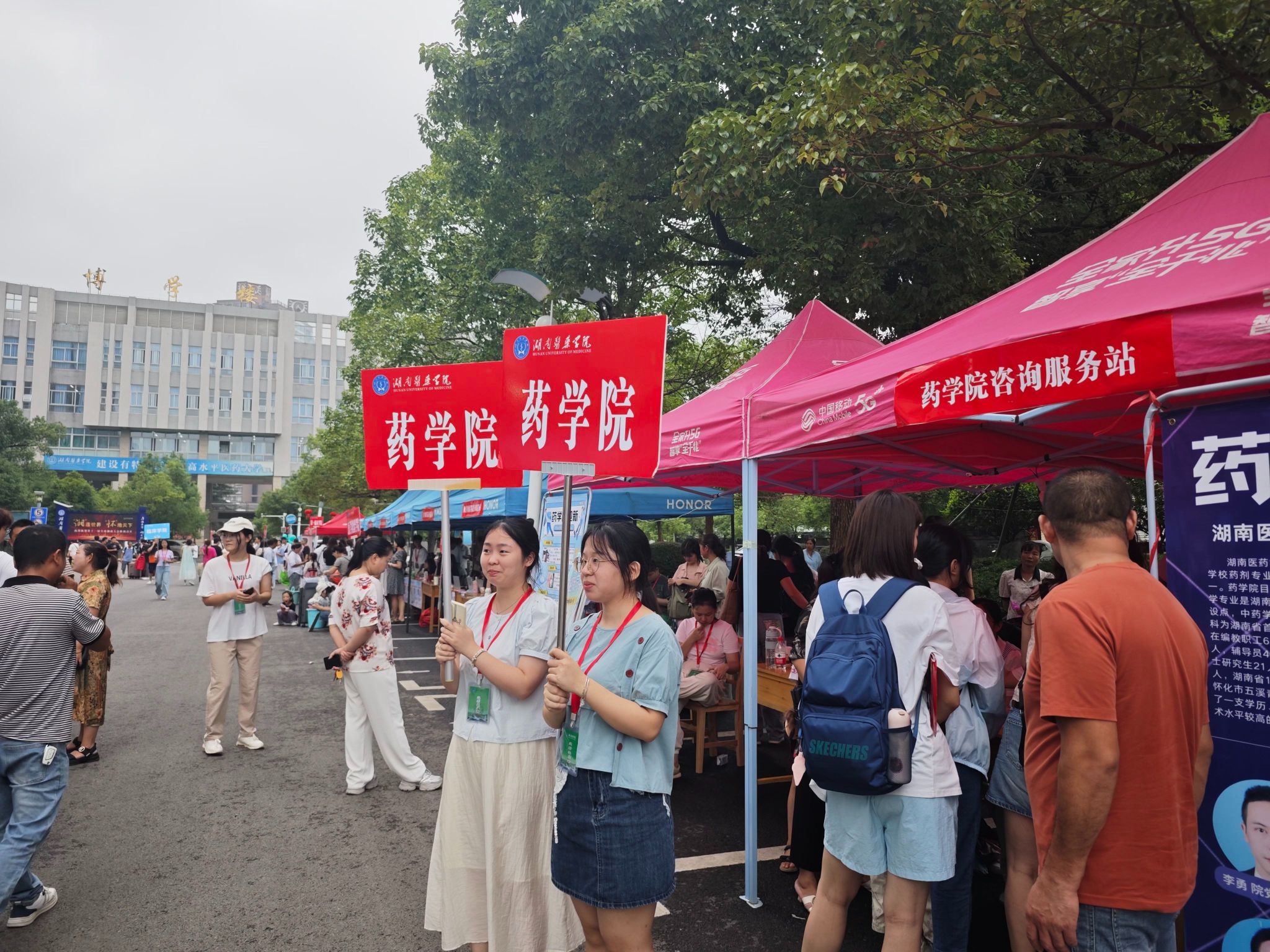 初启新序 扬帆起航  ——药学院圆满完成迎新任务