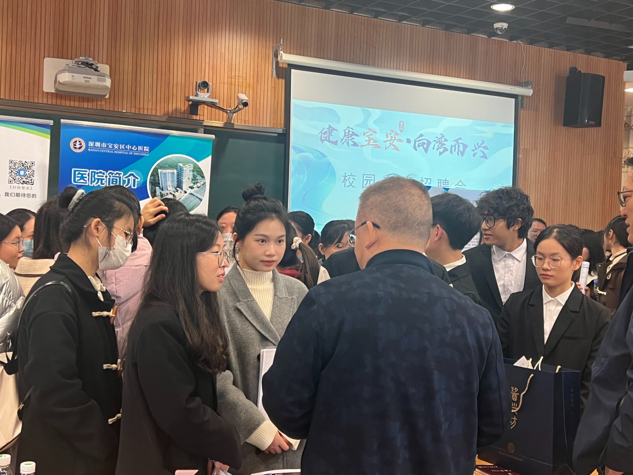 访企拓岗在行动——康复医学与保健学院师生赴长沙市参加宝安区卫健委专场招聘会