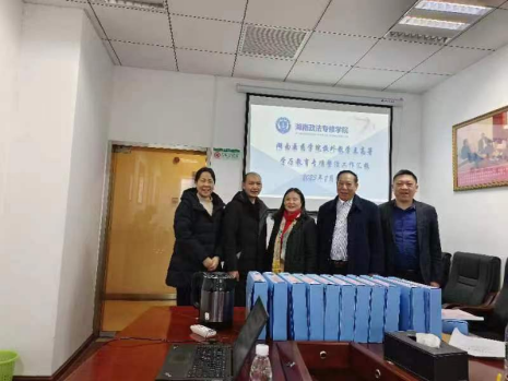 我校现场督查高等学历继续教育校外教学点专项整治工作