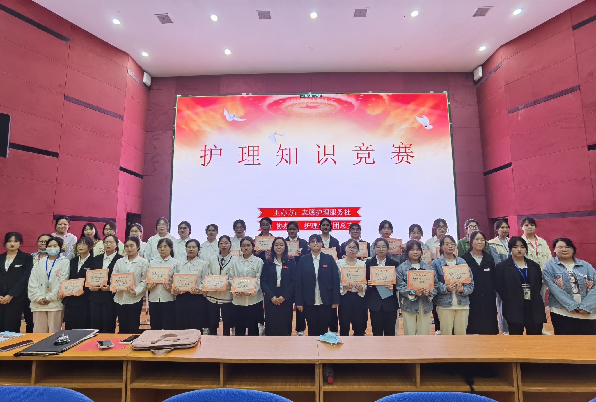 湖南医药学院志愿护理服务社联合护理学院团总支开展护理知识竞赛决赛活动