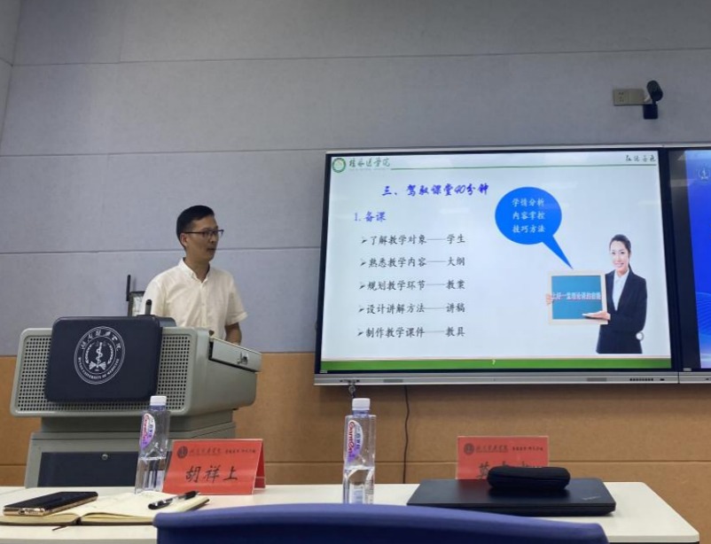 我校组织开展2022年第一次名师交流会系列活动