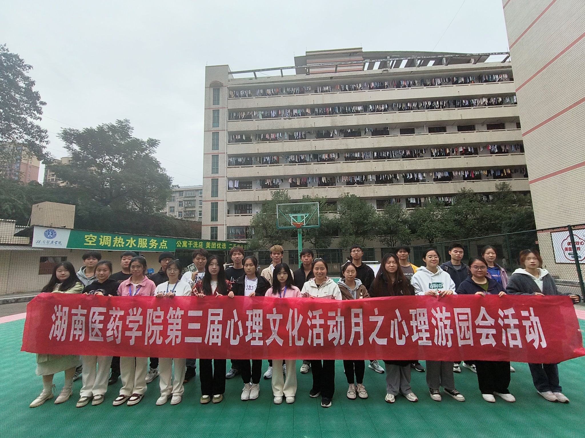 心适应 心成长——我校第三届心理文化活动月系列活动之心理游园会圆满结束