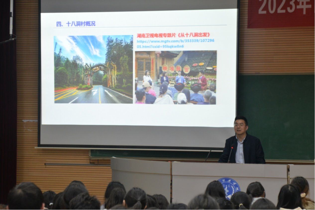 吉首大学丁建军教授应邀来我校讲学