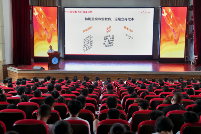 青春正向上 梦想有光芒——党委书记张在其为新生讲授“开学第一课”