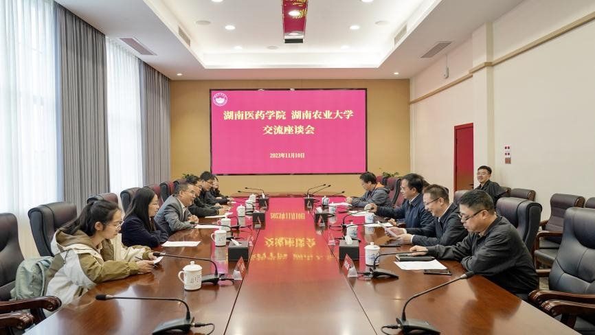 我校党委书记张在其一行赴湖南农业大学考察交流学习