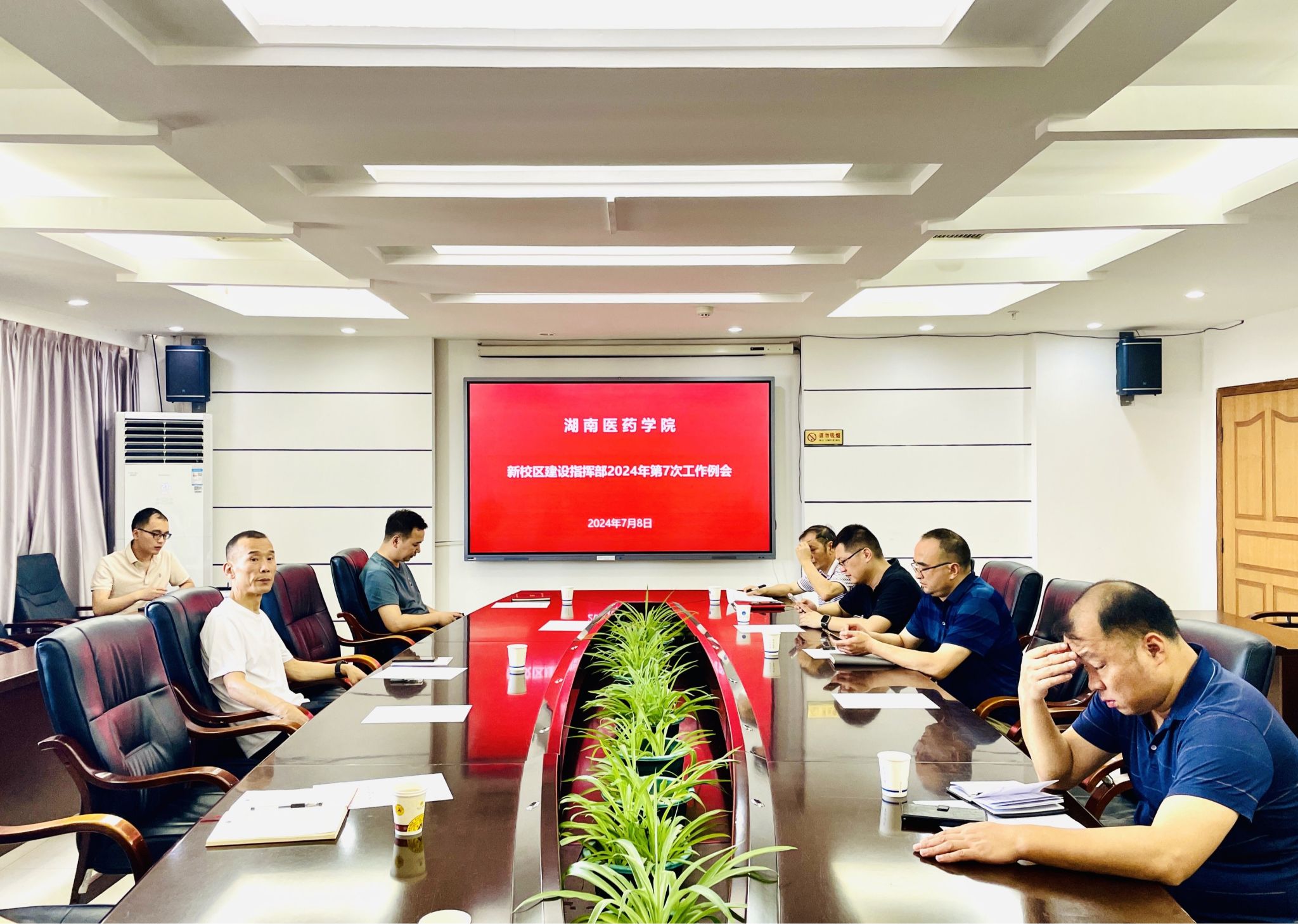 党委委员、副校长饶利兵主持召开新校区建设指挥部第七次工作例会