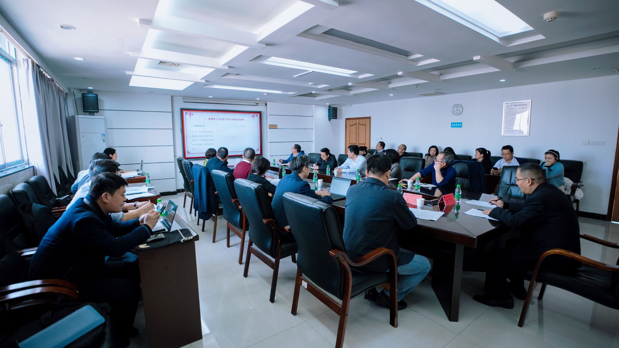 我校召开关于新增硕士学位授予单位及授权点申报工作第四次会议
