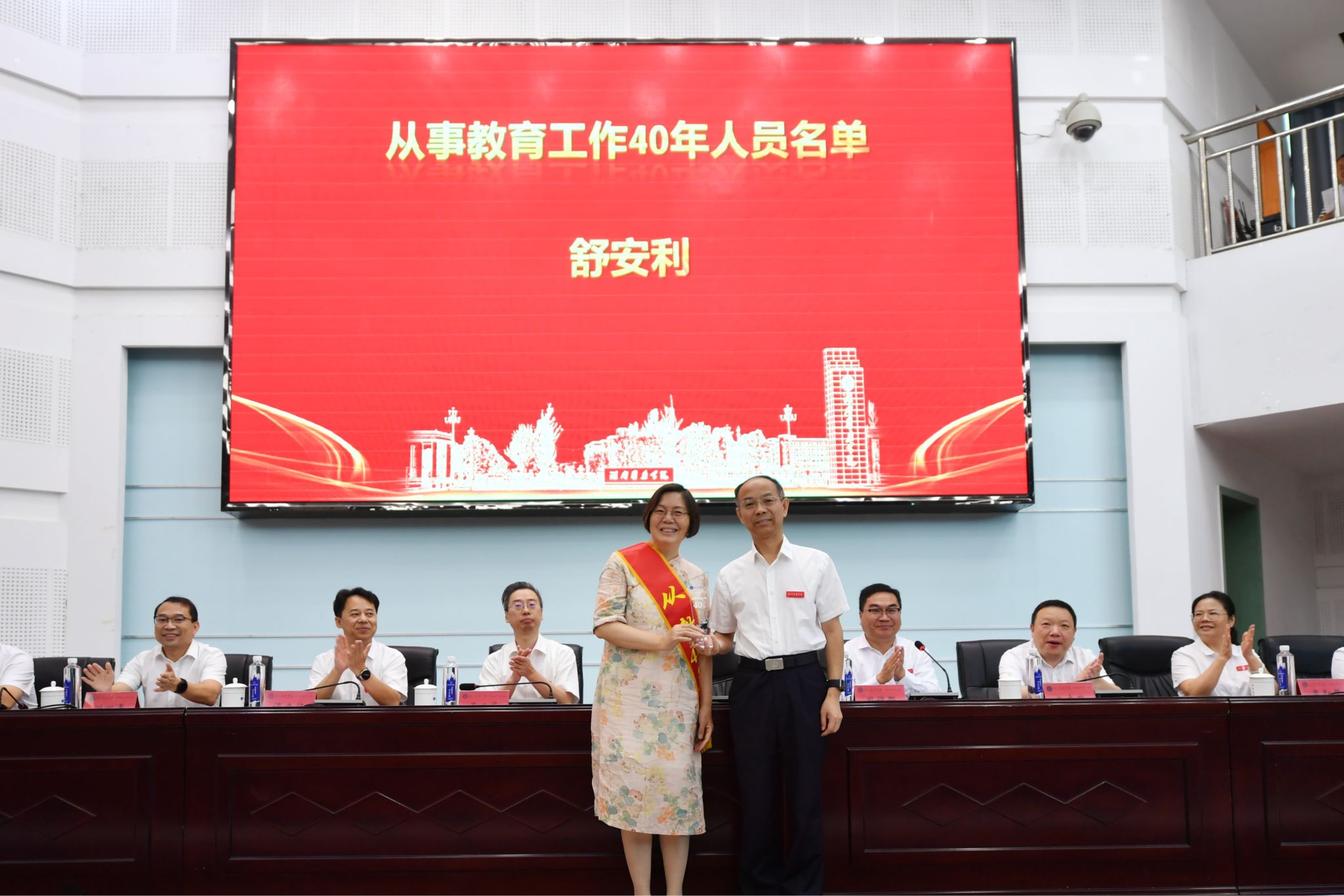 锚定新目标 奋进新征程  ——我校召开庆祝第42个教师节暨2026年秋季开学工作会议