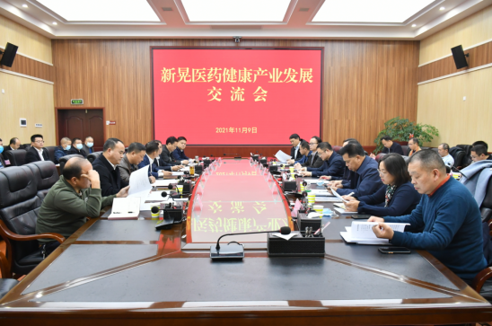 校领导毛克平何清湖贺韶伶一行赴新晃调研并签署校地战略合作框架协议