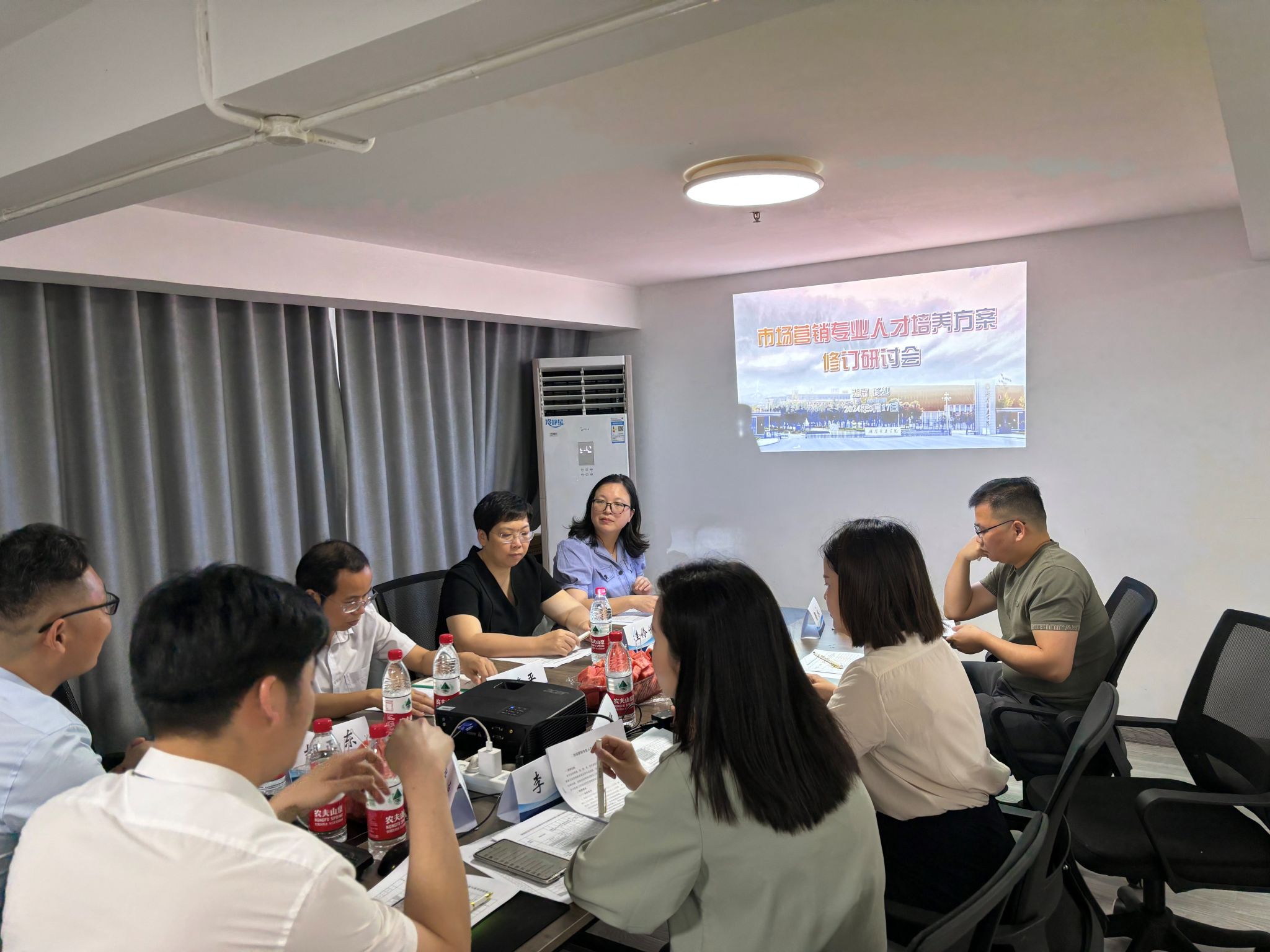 2024版市场营销专业人才培养方案修订研讨会在长沙成功召开