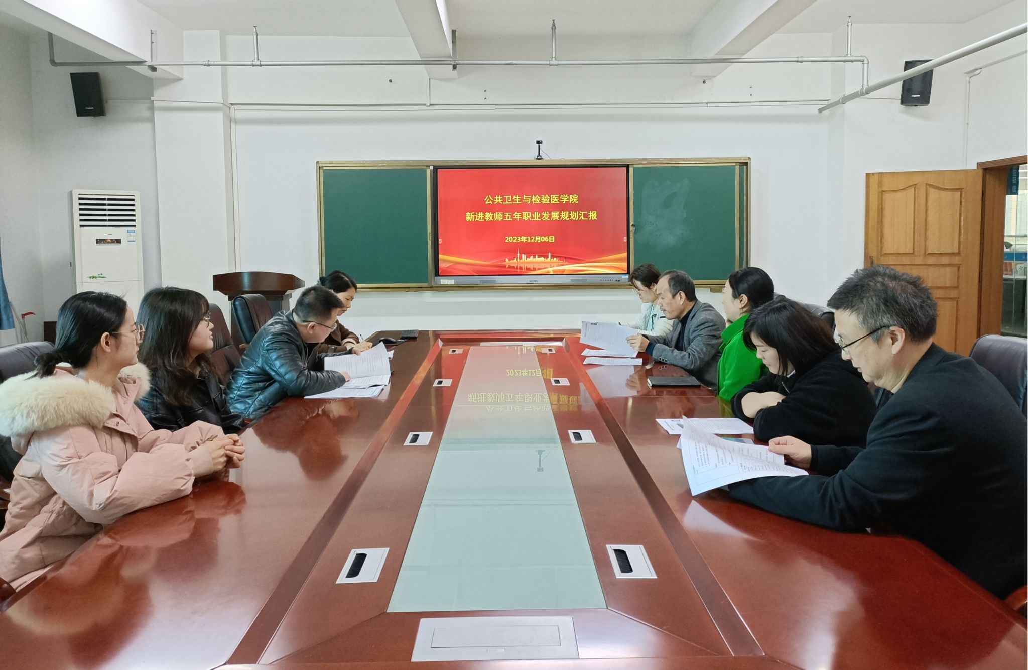 公共卫生与检验医学院开展新进教师五年职业发展规划指导会