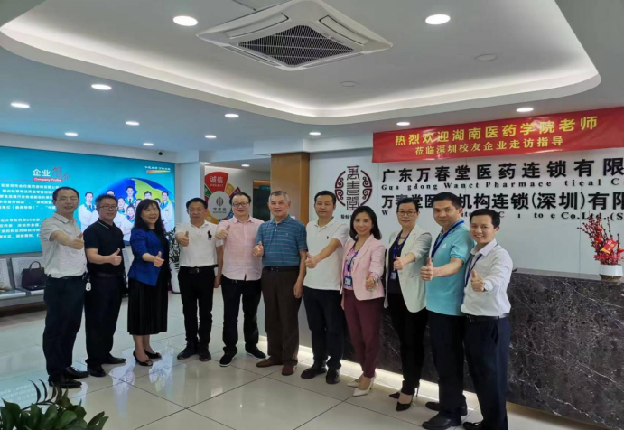 走访校友 共话发展——党委副书记贺韶伶带队赴深圳走访校友