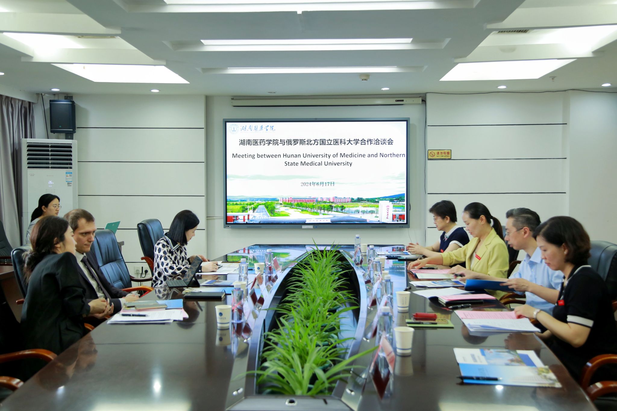 我校与俄罗斯北方国立医科大学开展交流合作