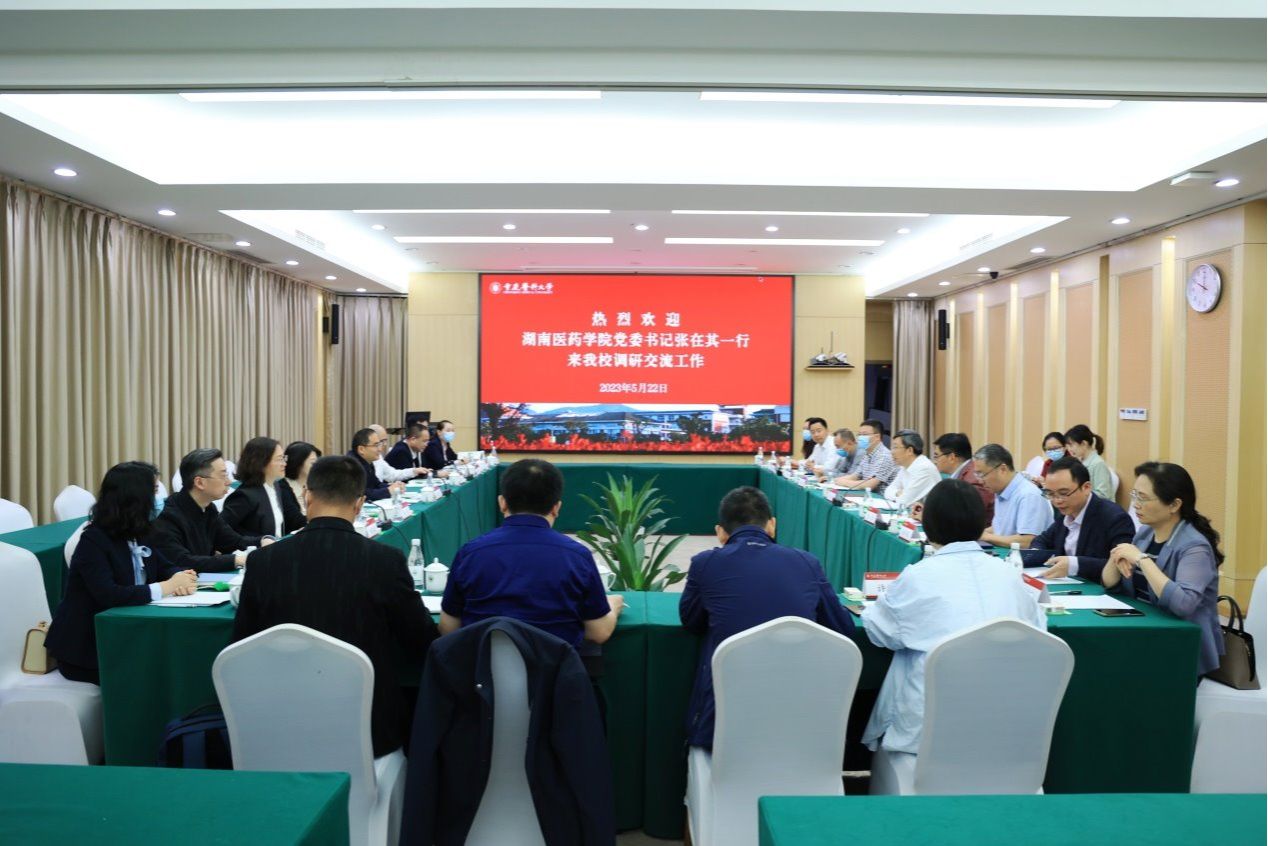 #大兴调研之风#我校党委书记张在其带队考察交流学习及人才招聘系列报道五——重庆医科大学站
