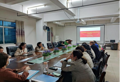 凝心聚力迎评估 团结共济同提升——护理学院开展集体“预试讲”活动