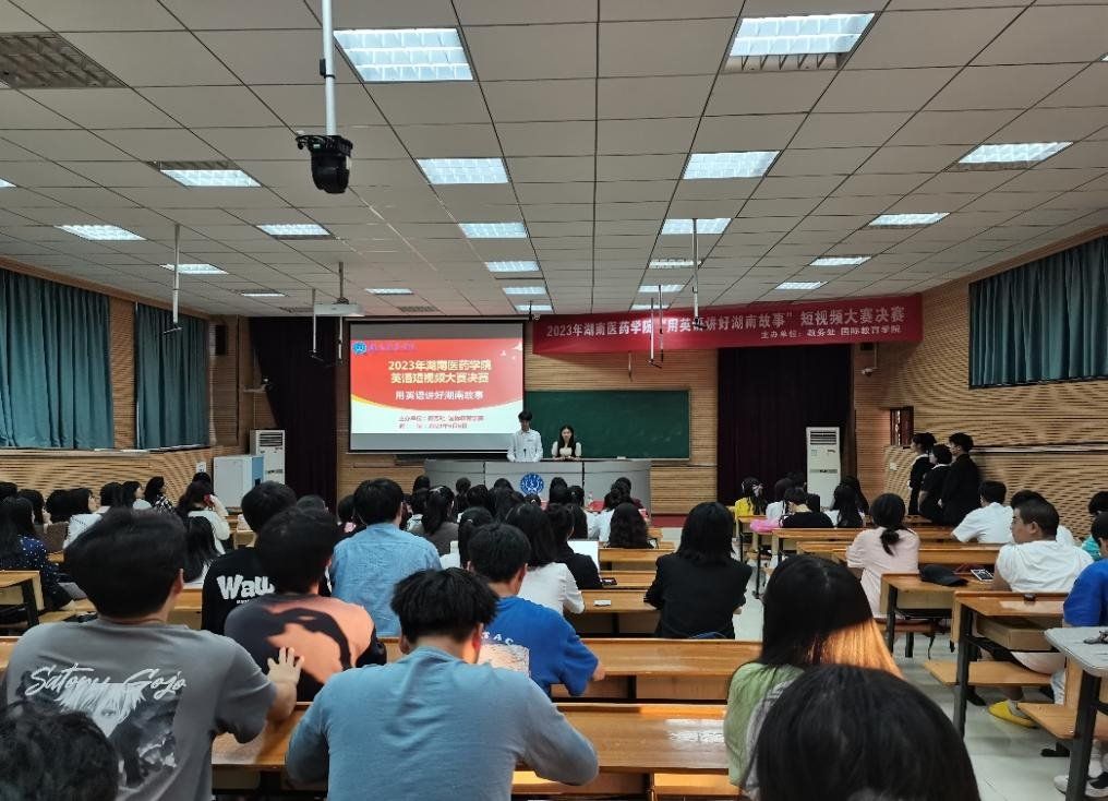 #一月一片一课一实践#用英语讲好湖南故事  用镜头展示湖湘魅力——我校成功举办用英语讲好湖南故事短视频大赛