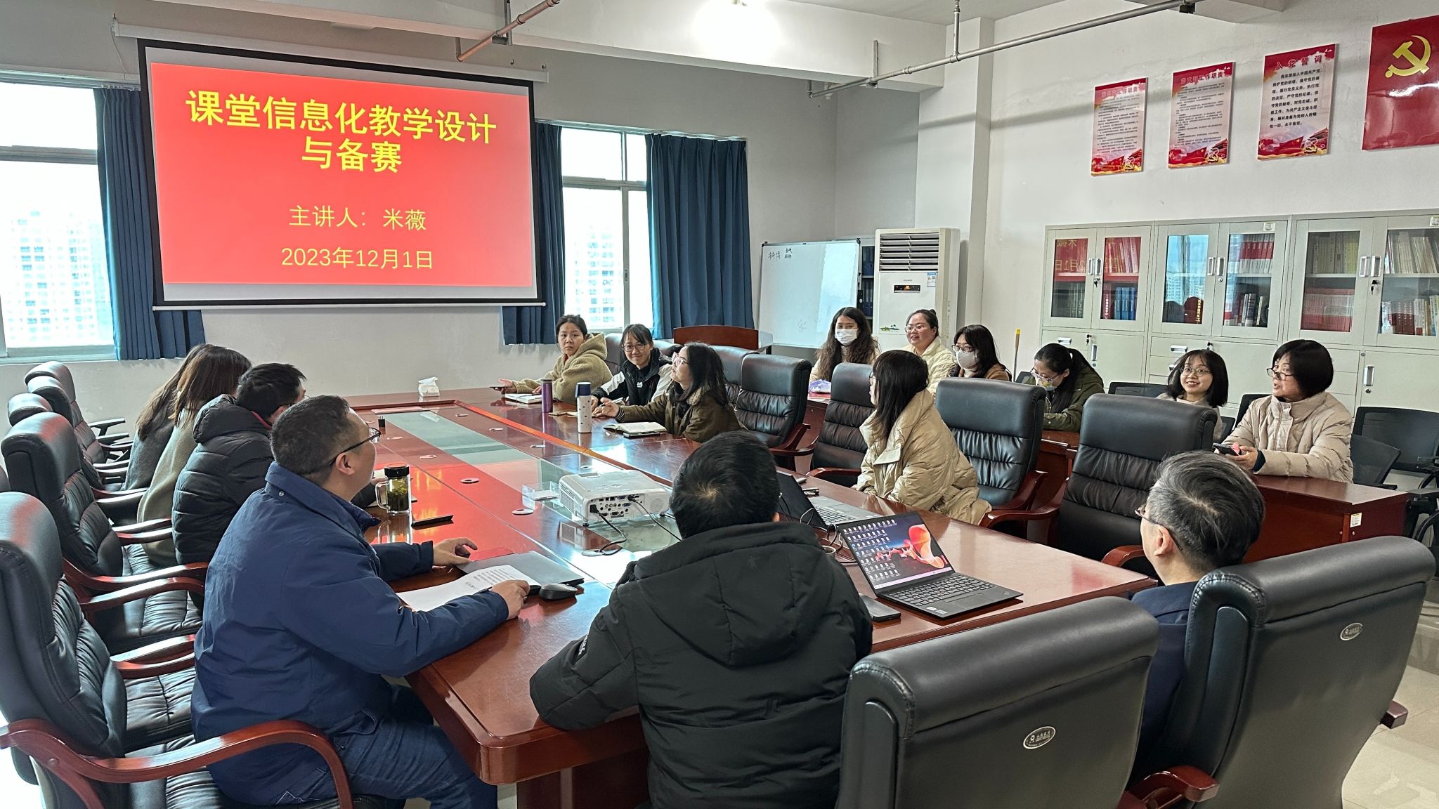 药学院举办教学沙龙活动
