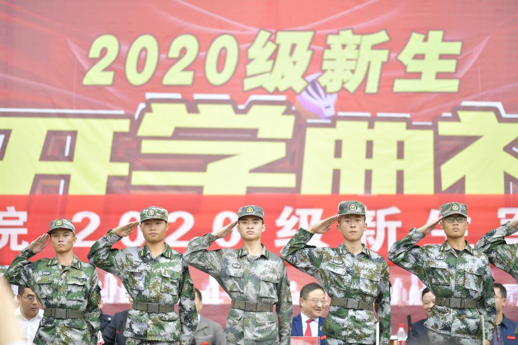 2020年军训会操圆满结束