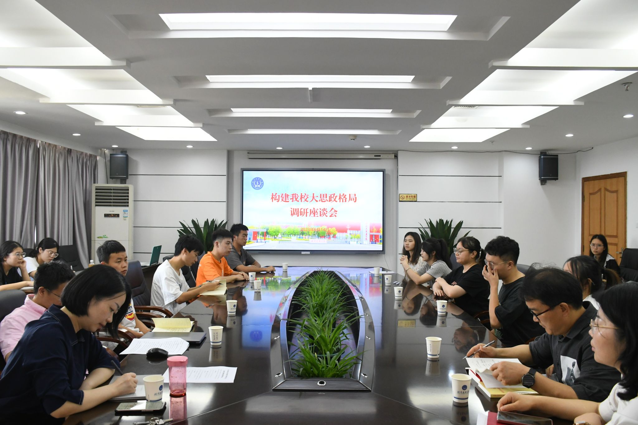 #大兴调研之风#我校召开构建大思政格局学生调研座谈会