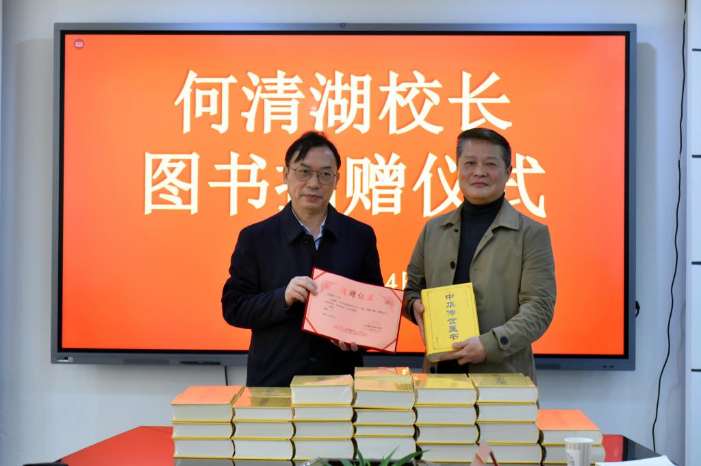 传递书香，情满湖医