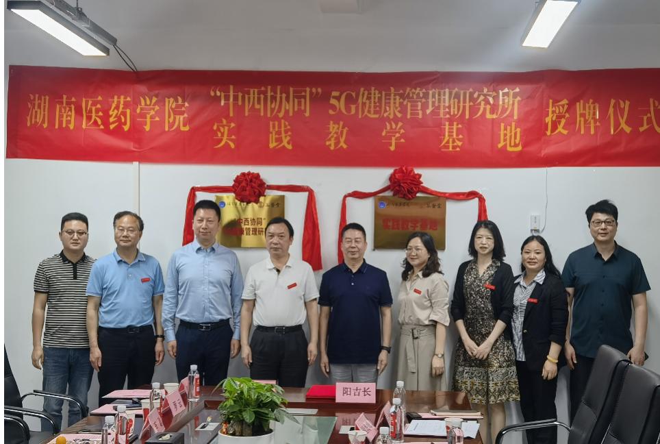 校企联合共同培养高质量应用型医科人才——校长何清湖率带队赴长沙与企业洽谈