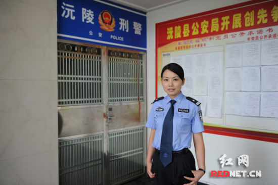 张娟-全国特级优秀人民警察