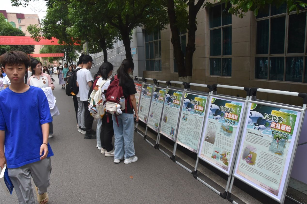 我校开展防灾减灾、防范非法集资暨反洗钱宣传教育活动