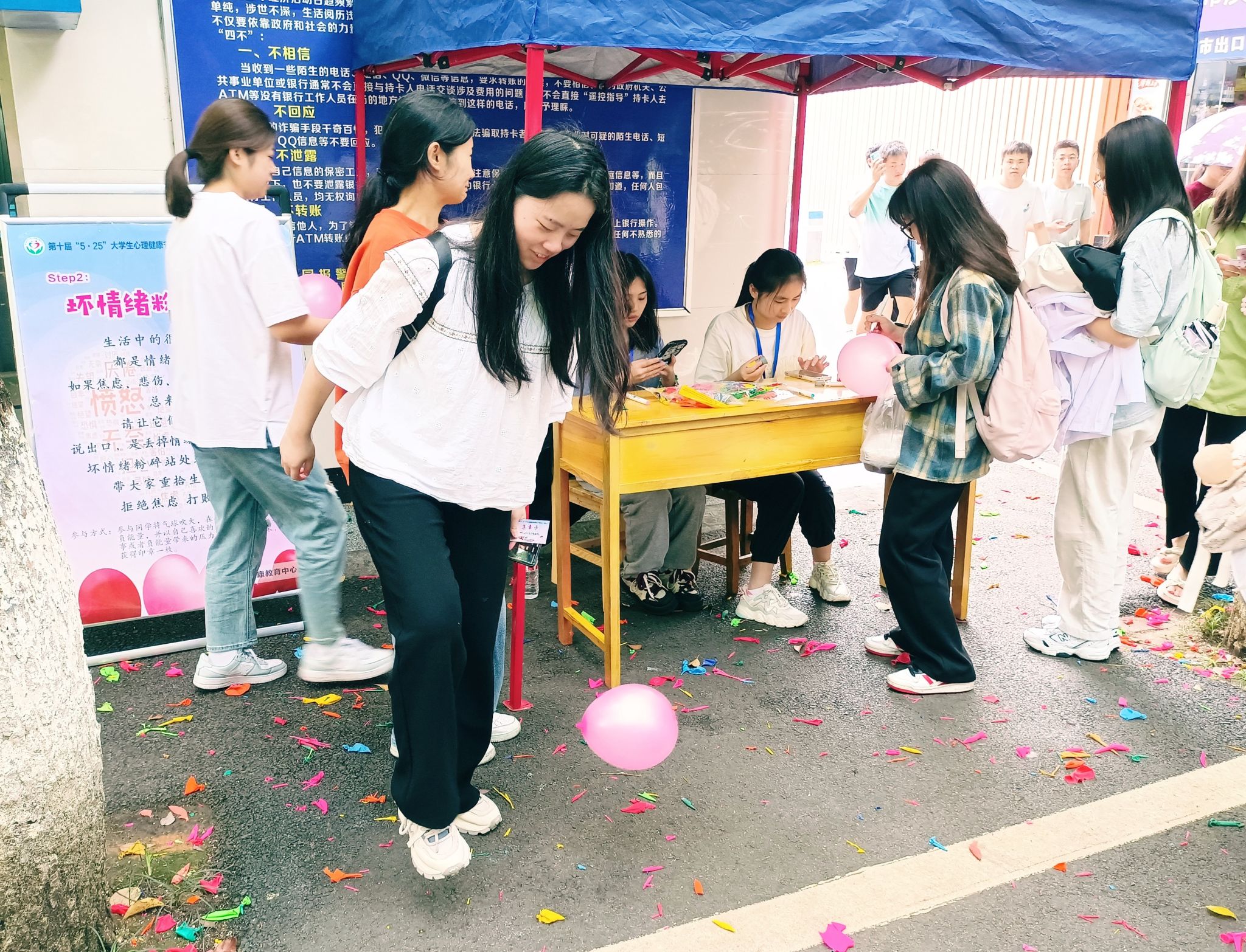 我校“5˙25”大学生心理健康节系列活动之“自我悦纳”校园打卡活动圆满结束