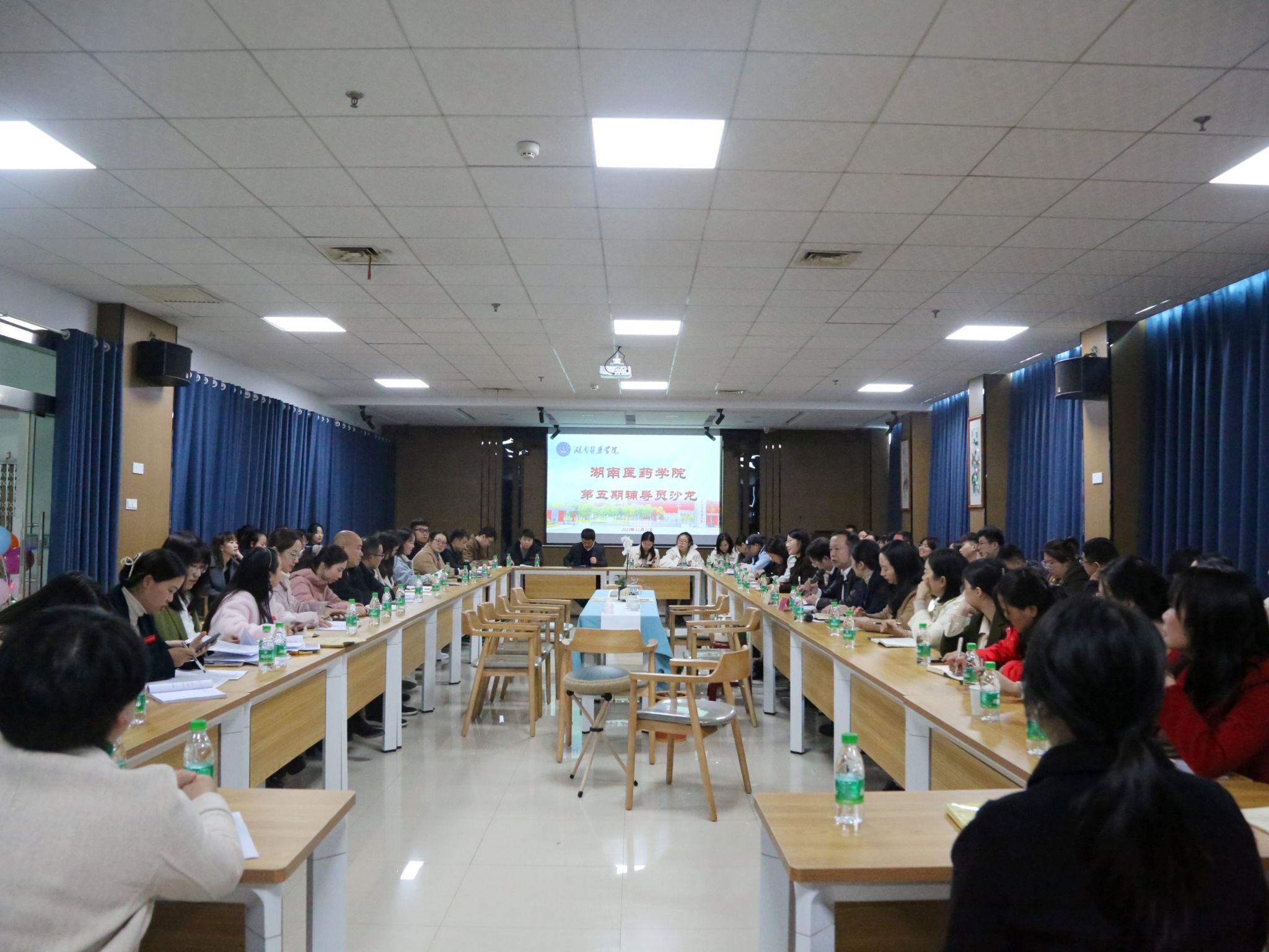 家校共育 携手同行——我校举办第五期“辅导员沙龙”活动