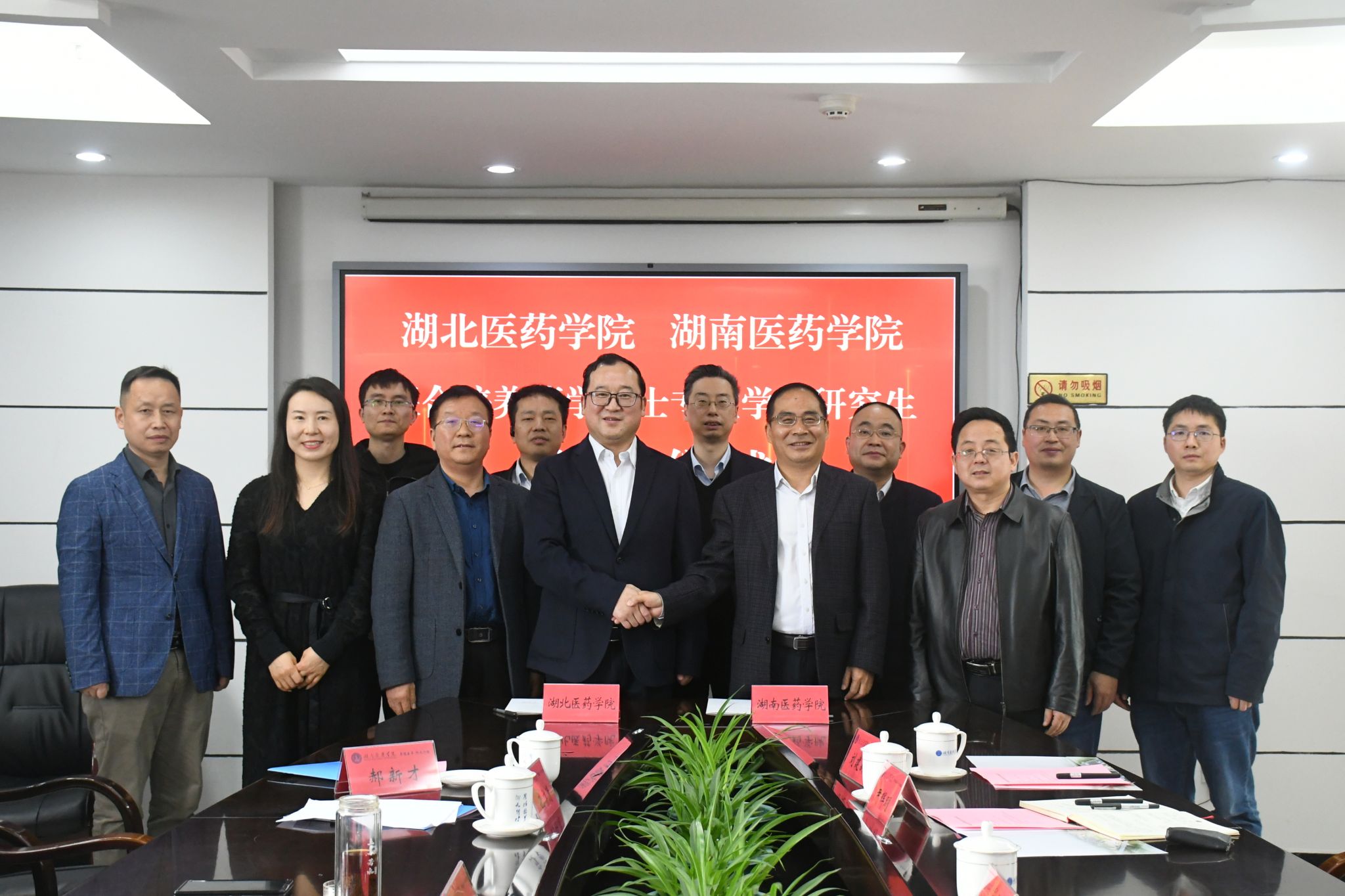 我校与湖北医药学院签约