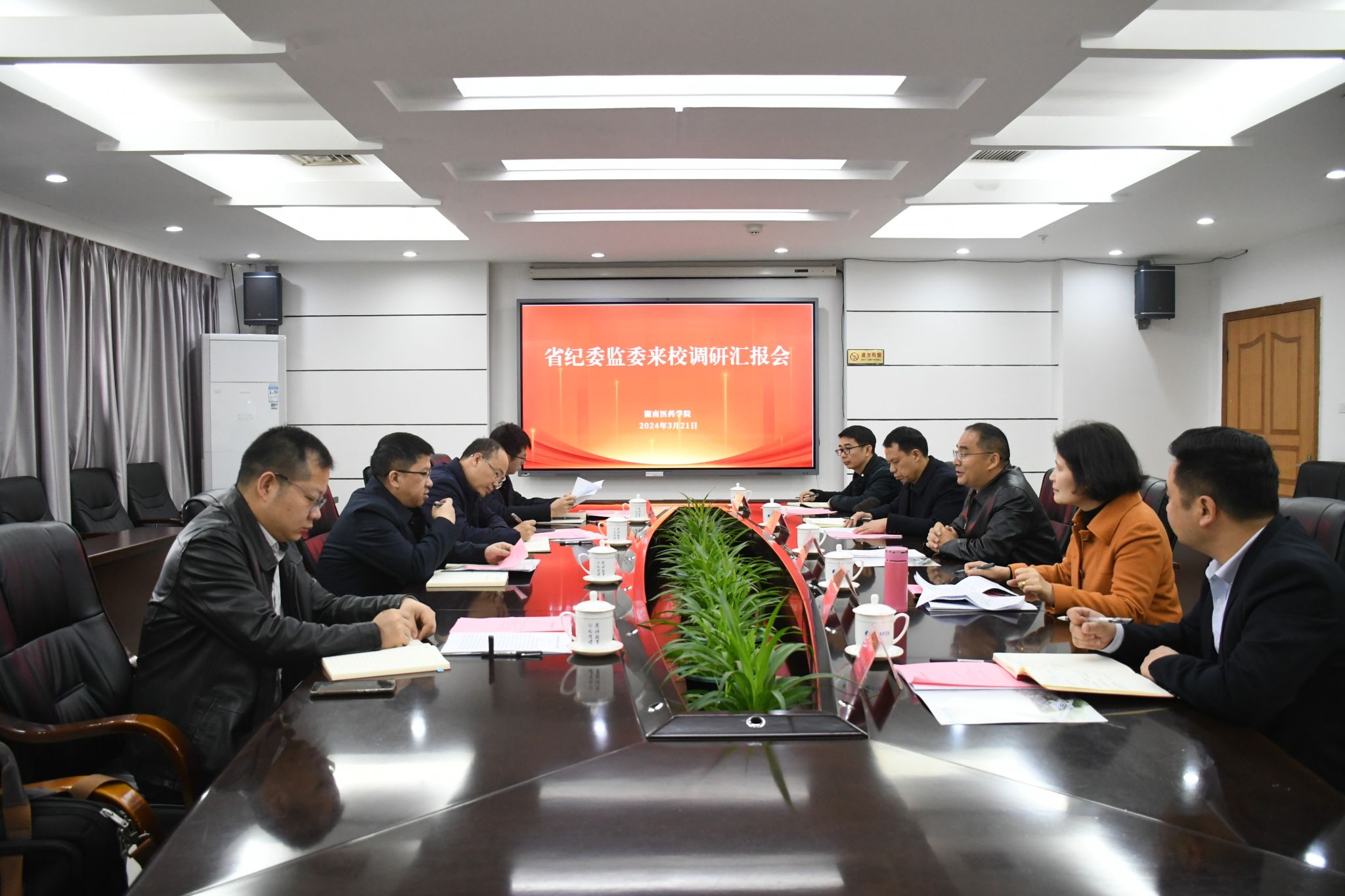 省纪委监委第五监督检查室主任肖汉学一行来校调研