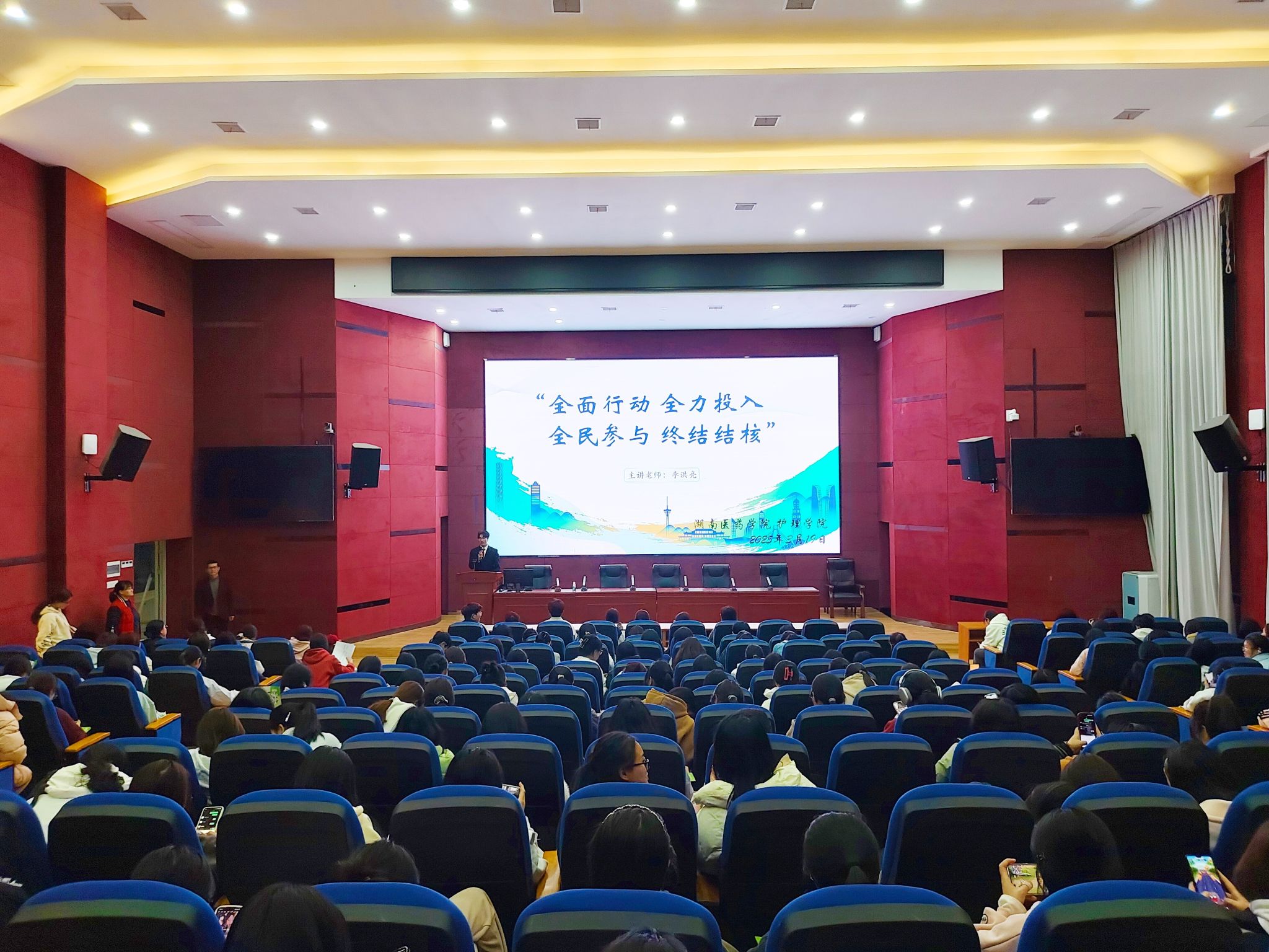 聚焦肺结核防治 守护呼吸健康  ——护理学院结核病防治知识健康讲座圆满结束