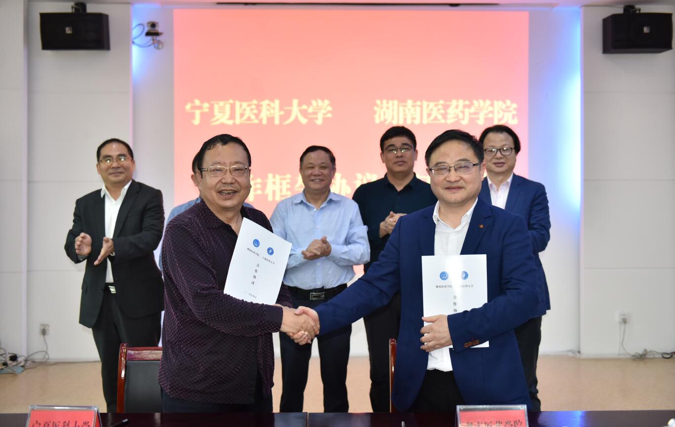 宁夏医科大学党委书记马林一行来校洽谈合作